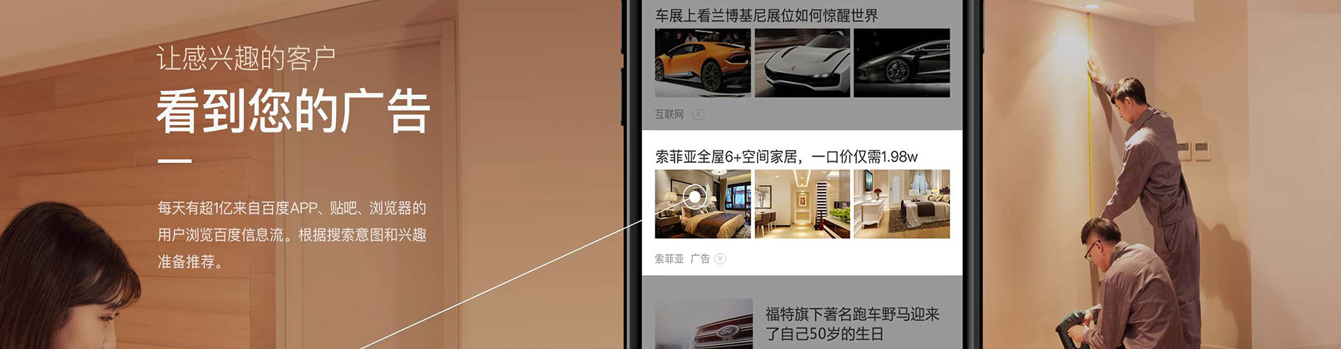 会昌sem投放